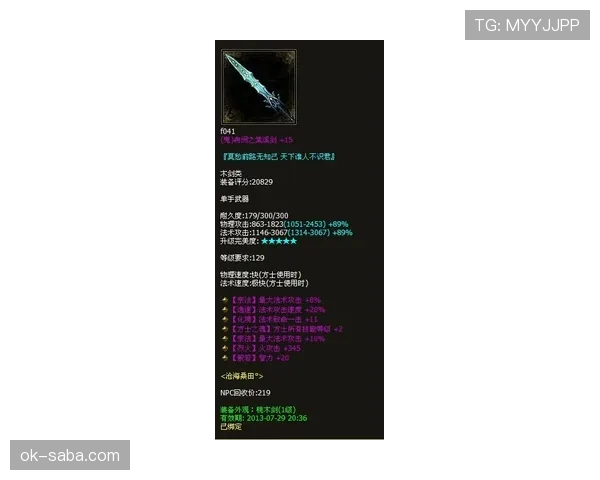 塔雷米进攻端持续进化，稳健表现背后的能力上限在哪？